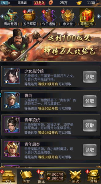 王者光辉0.1折版