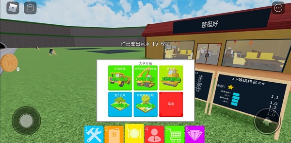 罗布乐思港服官方版