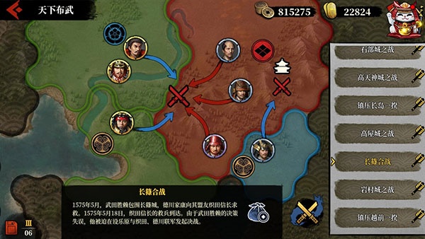 大征服者2战国时代官方正版