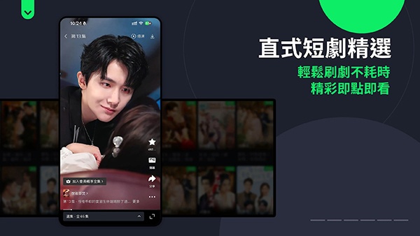 爱奇艺国际TV版