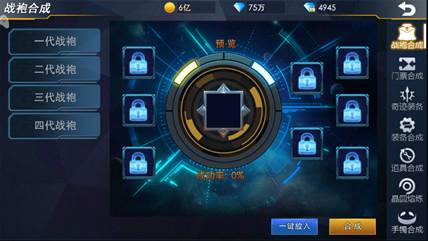 奥特曼热血英雄vivo渠道服