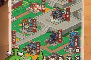 乱弹三国志手游