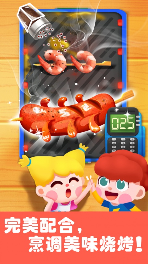 奇妙游乐园世界app