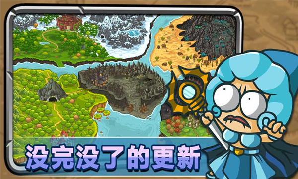 惊奇剑士手机版