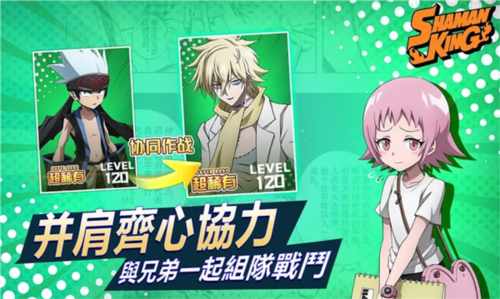 少年御灵师百度版