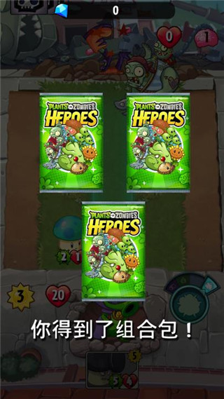 PvZ Heroes正版(植物大战僵尸英雄)