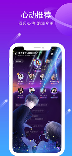 香芋星球手机版