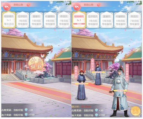 花之舞4399版