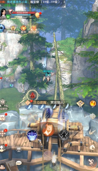 完美世界诸神之战小米渠道服