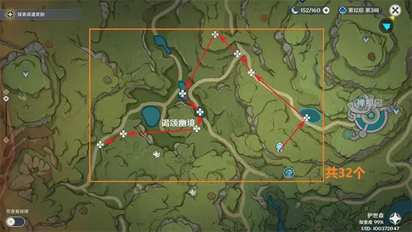 原神国际服(Genshin Impact)