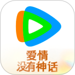 腾讯视频2026最新版