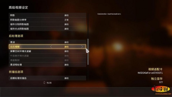 使命召唤11：高级战争