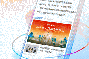 大象新闻名校课堂直播app