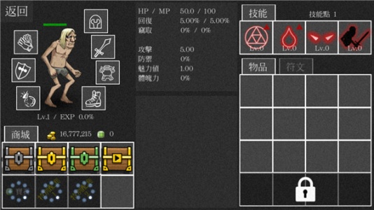 亡灵法师的旅程官方版