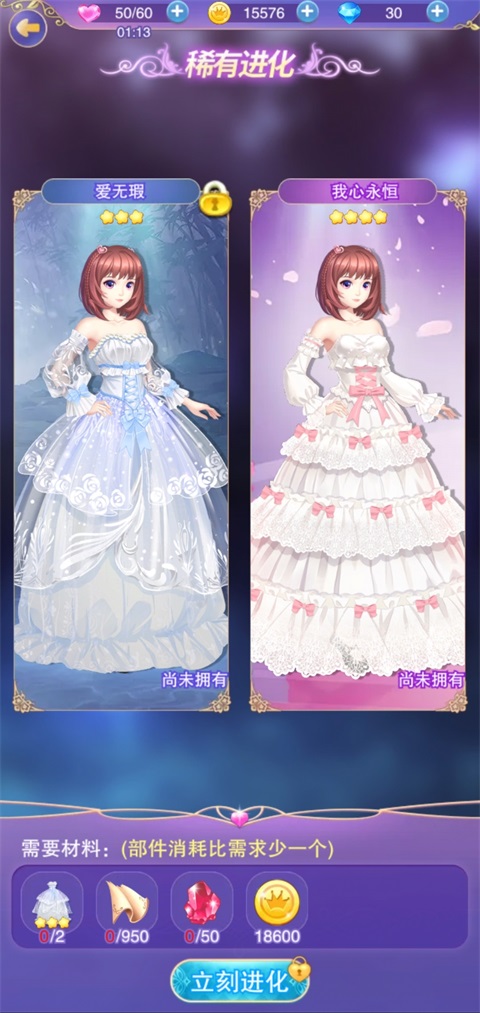 叶罗丽奇幻大冒险官方版