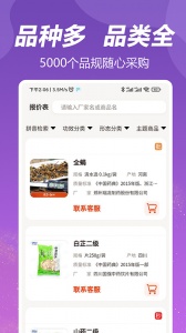 荃豆健康app v3.6.7