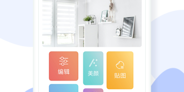 恶搞朋友的p图手机软件合集