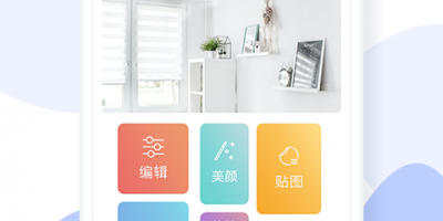 恶搞朋友的p图手机软件合集