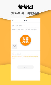 小时新闻app
