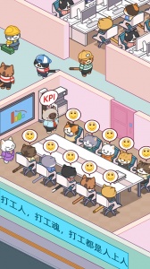 搬砖之王官方正版