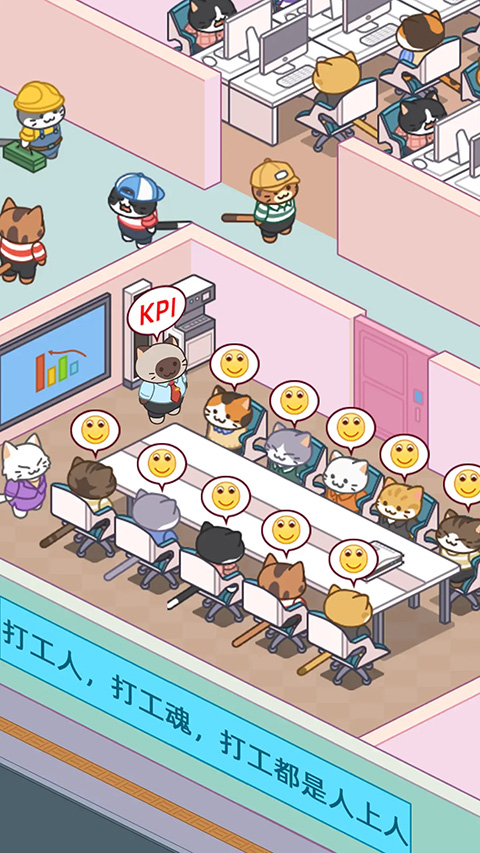 搬砖之王官方正版