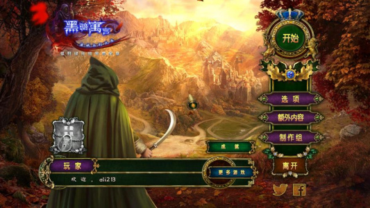 黑暗寓言12：盗贼与打火匣