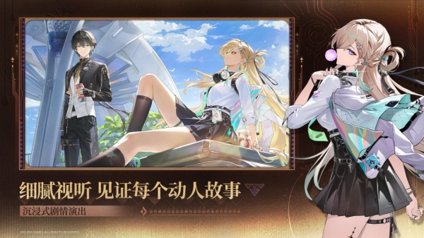 鸣潮手游官方正版