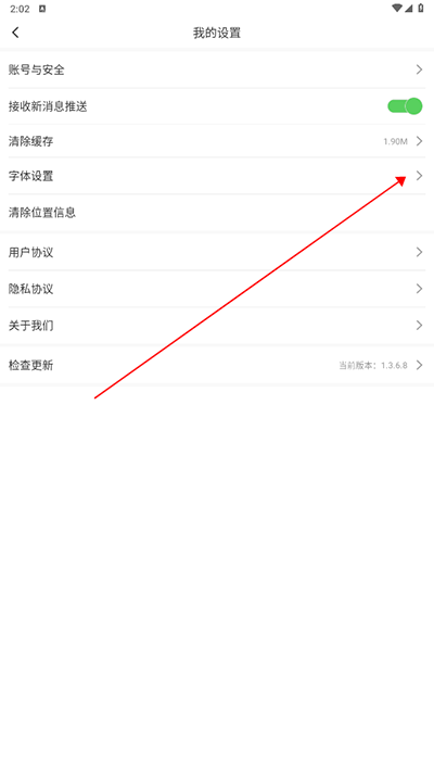 建昌融媒app