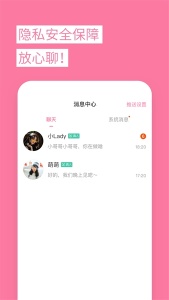 春风十里绿色版