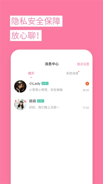 春风十里绿色版
