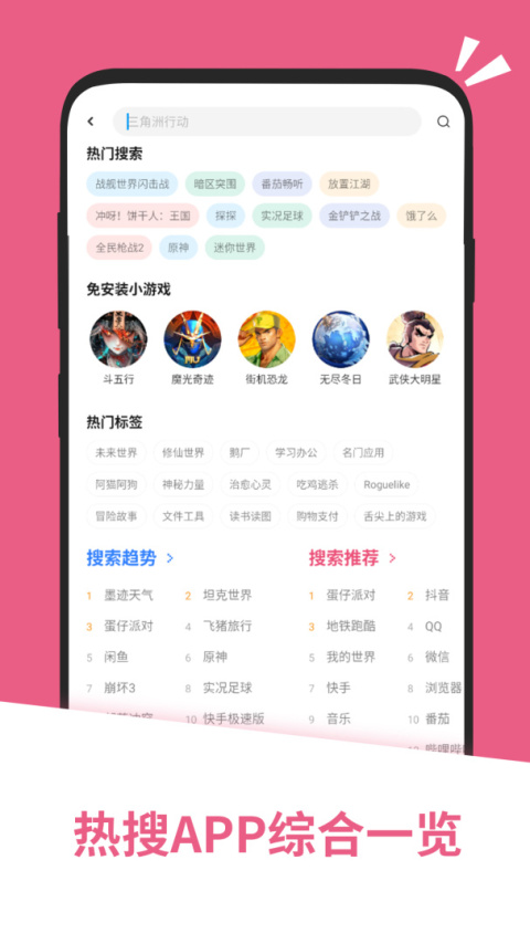 应用汇最新版