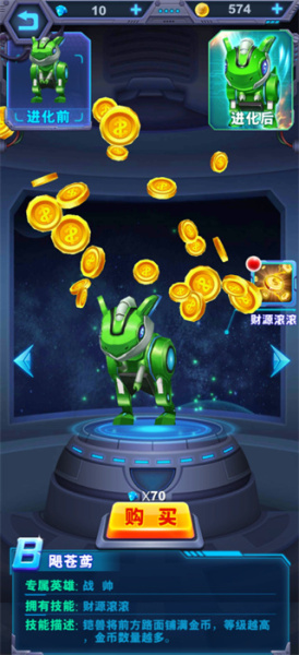 铠甲勇士英雄归来