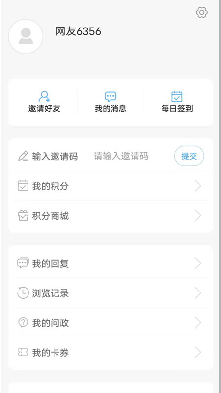 任城融媒app