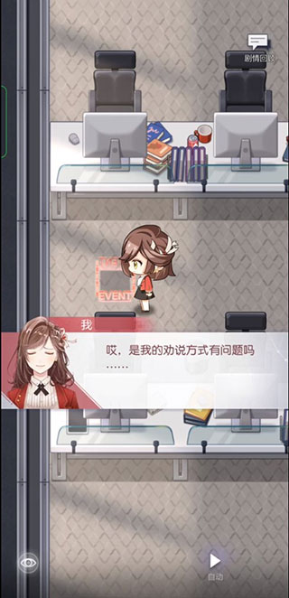 未定事件簿oppo版