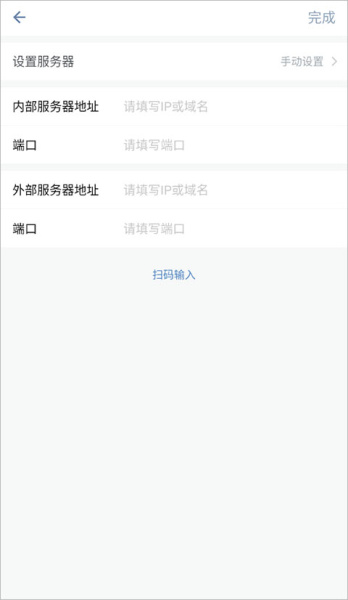 行信中国银行app