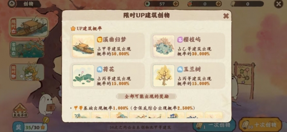 桃源深处有人家2026最新版