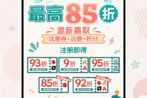 挖煤姬app