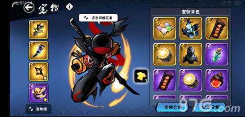 忍者必须死3手游oppo版