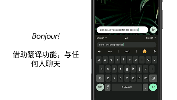 Gboard(Google键盘)