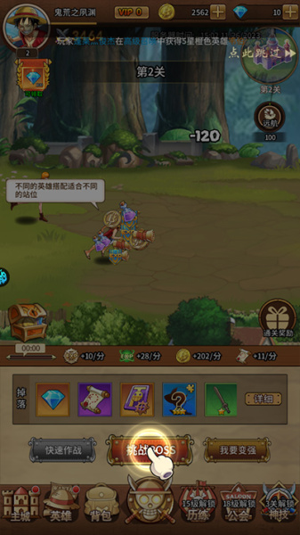 海洋王国0.1折版