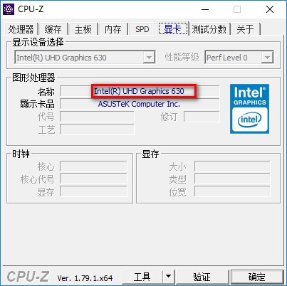 cpu-z单机版