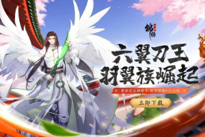 锦绣江湖官方正版