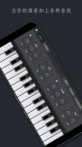 电子琴乐队最新版