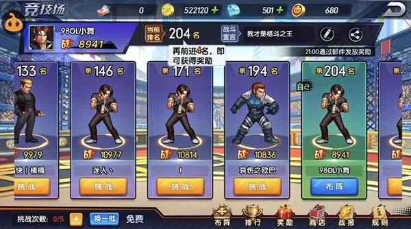 拳魂觉醒0.1折