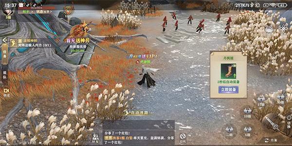 王者战神官方版