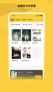 小白阅读app最新版