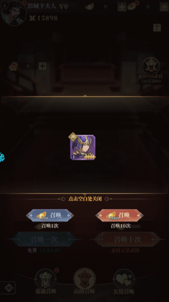 一剑屠龙官方版