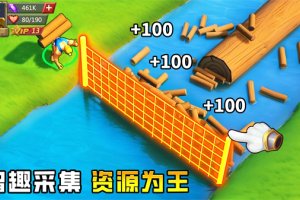 王国纪元国际版