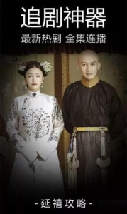 野草影视纯净版