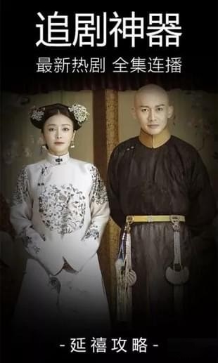 野草影视纯净版